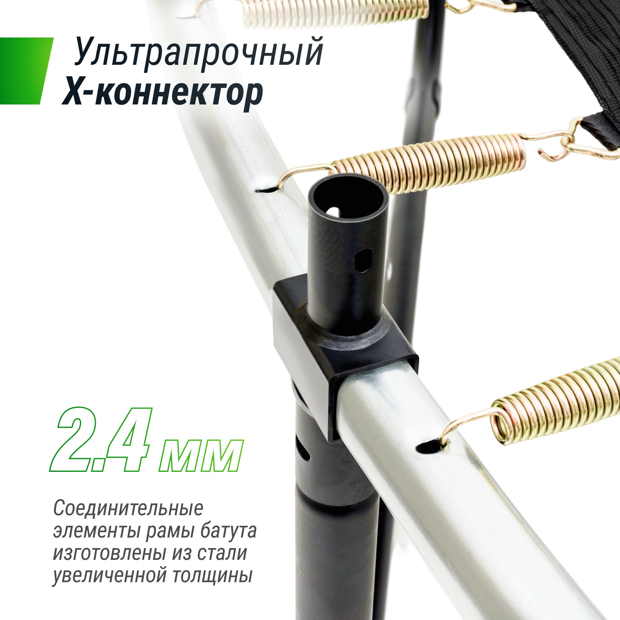 Батут Unix Line Supreme Game 12FT 366 см (green) 2000_2000