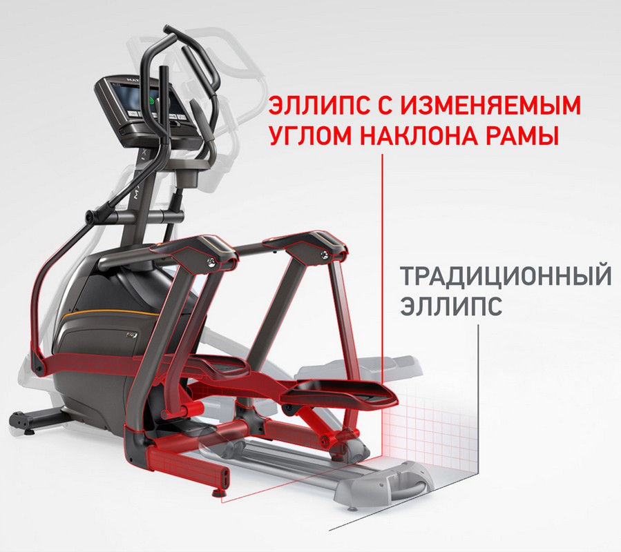 Эллиптический эргометр Matrix A50XR-03 2021 899_800