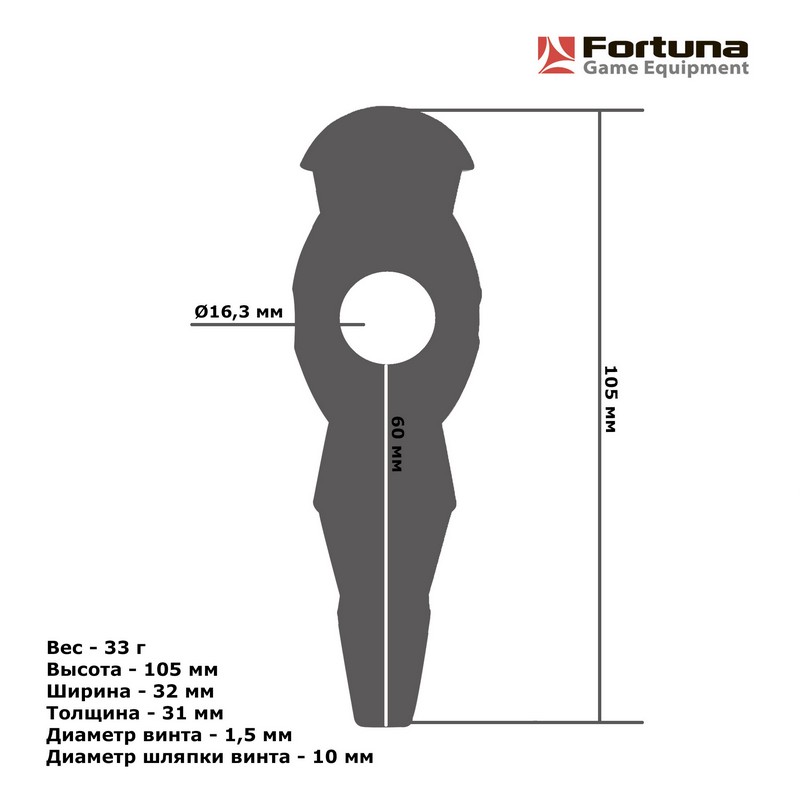 Игрок Fortuna для настольного футбола 09066-R 800_800