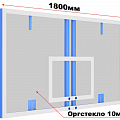 Щит баскетбольный профессиональный из оргстекла толщ. 10мм (под стойки) Glav 01.2001 120_120
